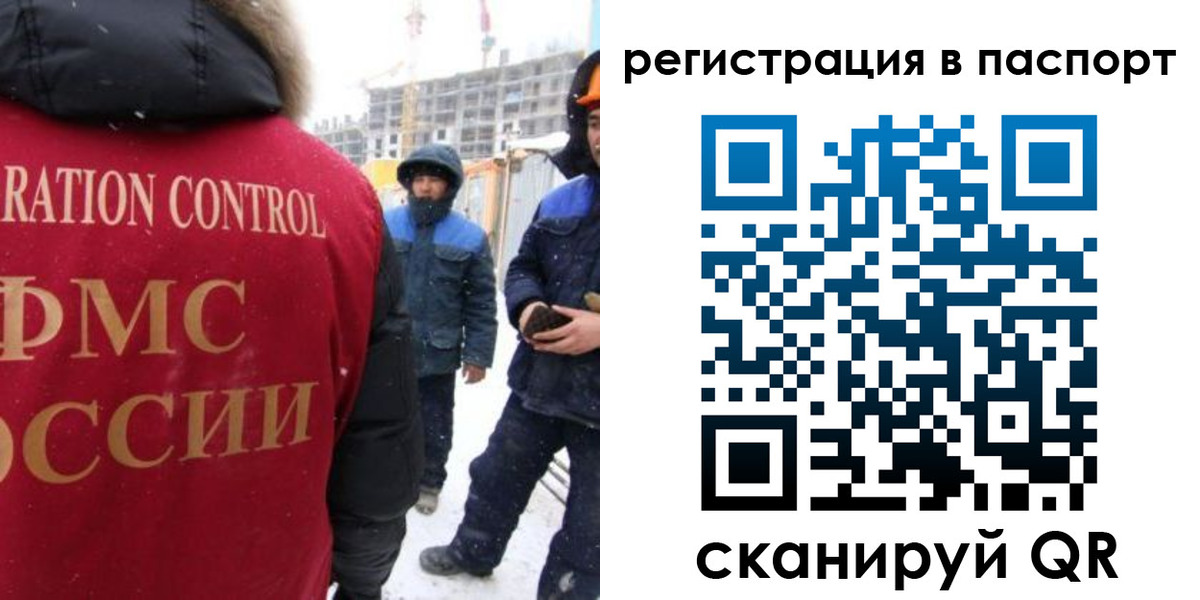 прописка для кредита в Оленегорске