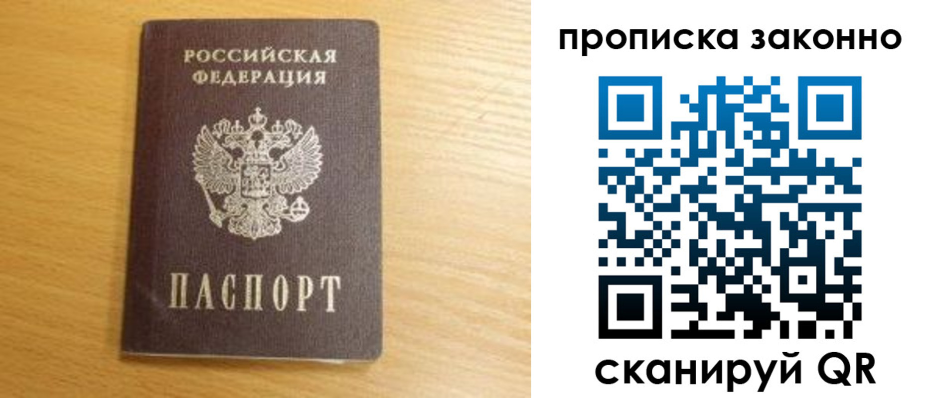 найти адрес прописки в Оленегорске