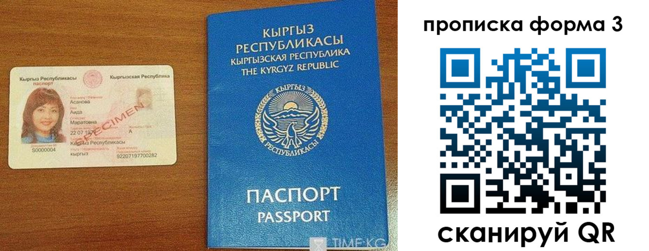 купить прописку в Оленегорске