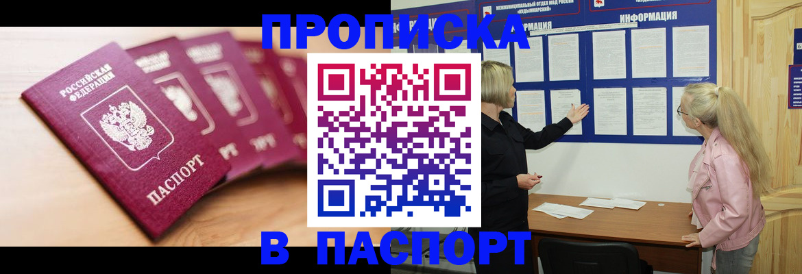 регистрация для дет. сада в Оленегорске