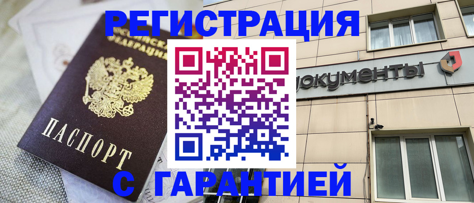 найти адрес прописки в Оленегорске