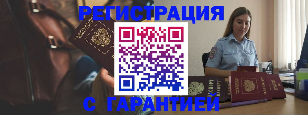 регистрация для дет. сада в Оленегорске